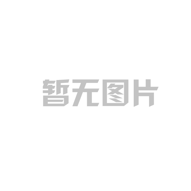 超分子催化技术